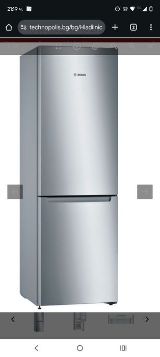 Хладилник Bosh чисто нов