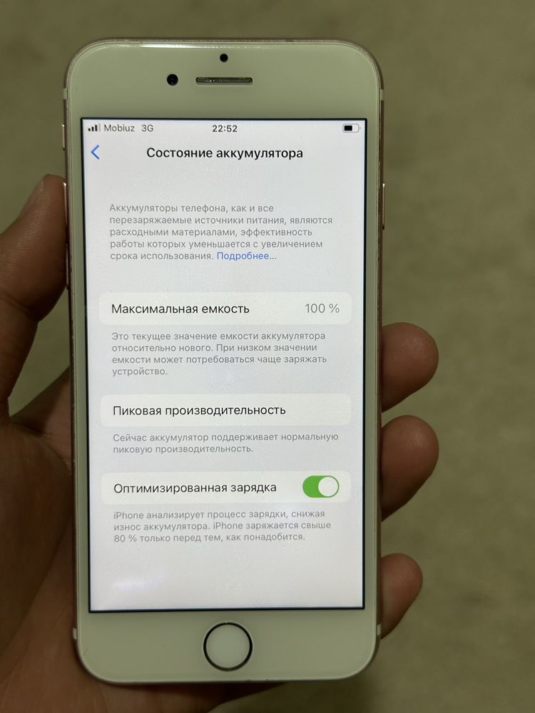 Айфон 7, состоянияси яхши