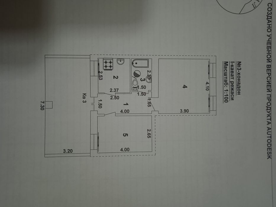 Продаю двух комнатную переделанную в трёх
