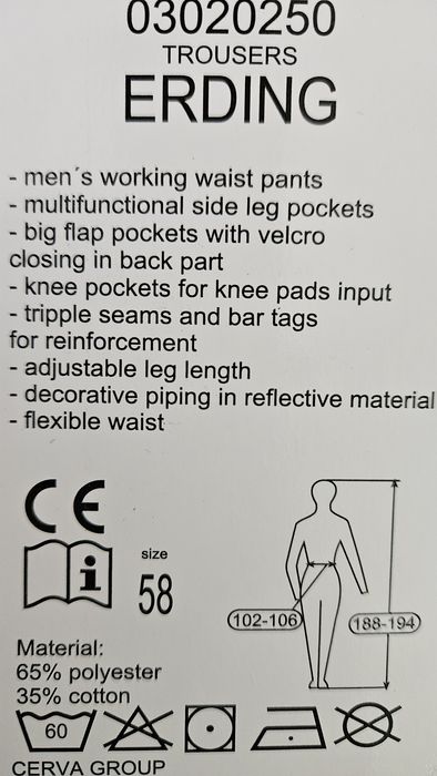 Работен панталон ASSENT