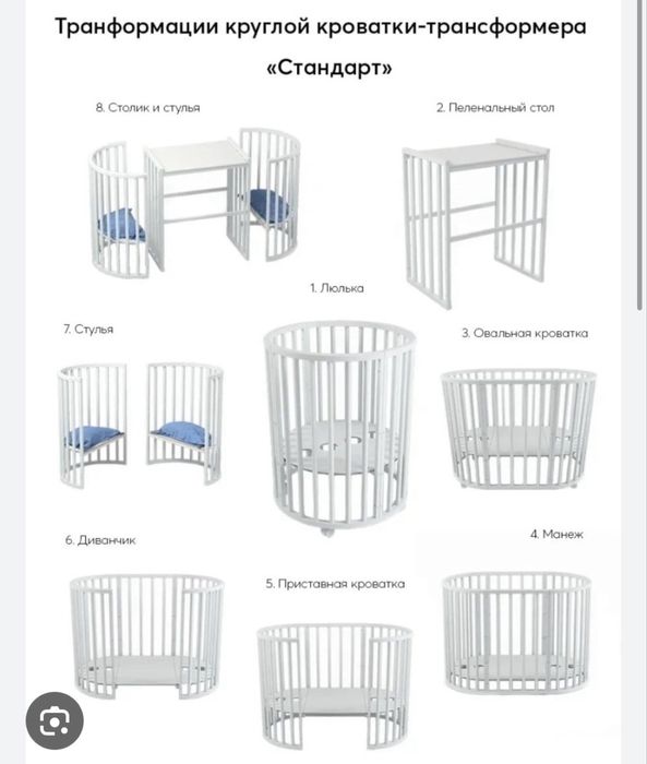 Продам кровать за 5000