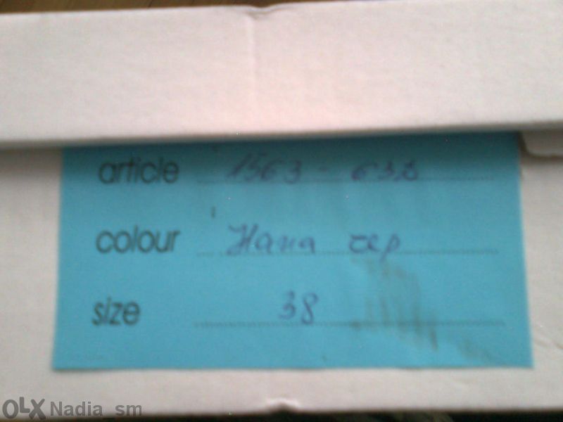 Дамски обувки естествена кожа