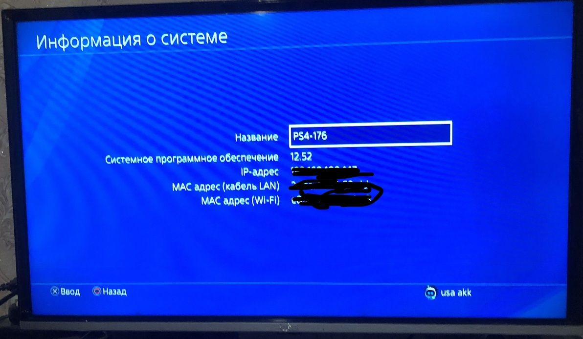 PlayStation 4 slim  4 ta jostik