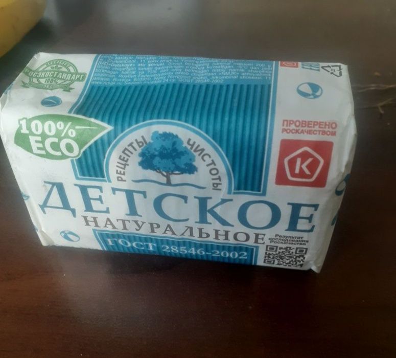 Продам детское мыло