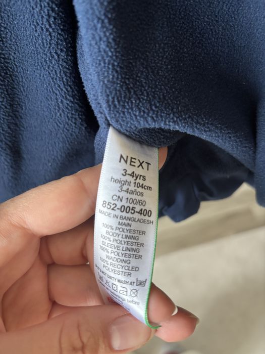 Яке Next 104 размер