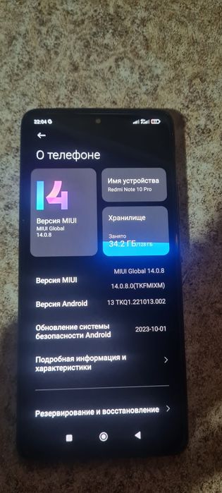 Продам редми нот 10 про.