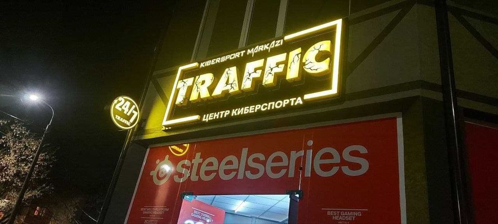 Наружная Реклама.буква,баннер