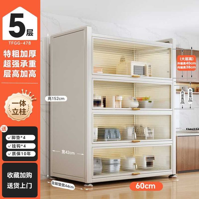 Ошхона учун шкаф / идиш-товоқ ва қозон сақлаш шкафи/Шкаф для кухни