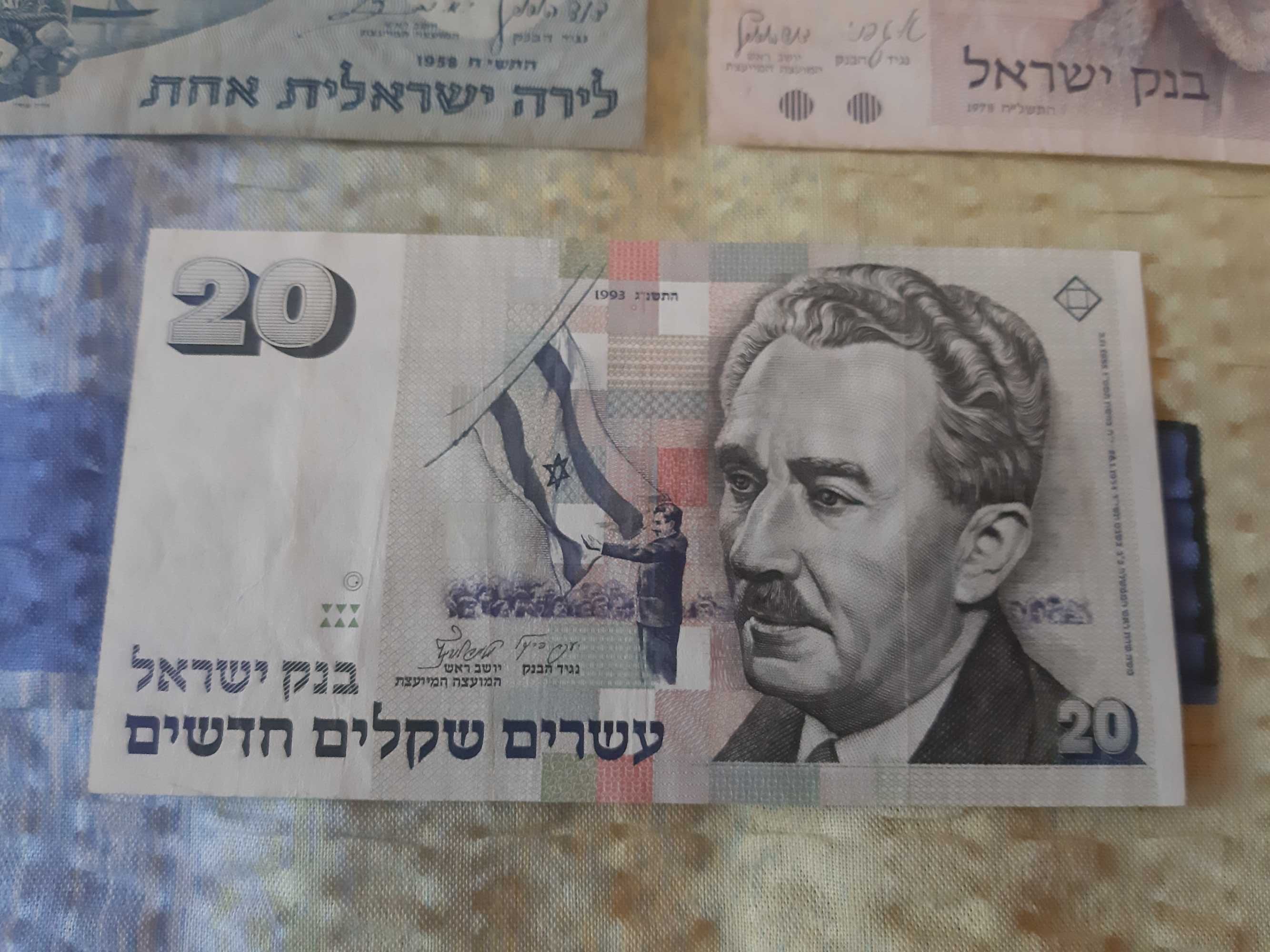 Set 3 bancnote Israel