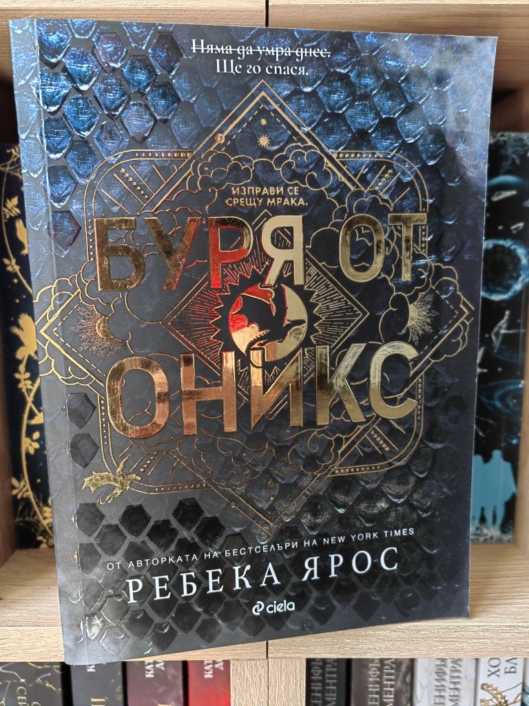 Нови и използвани книги