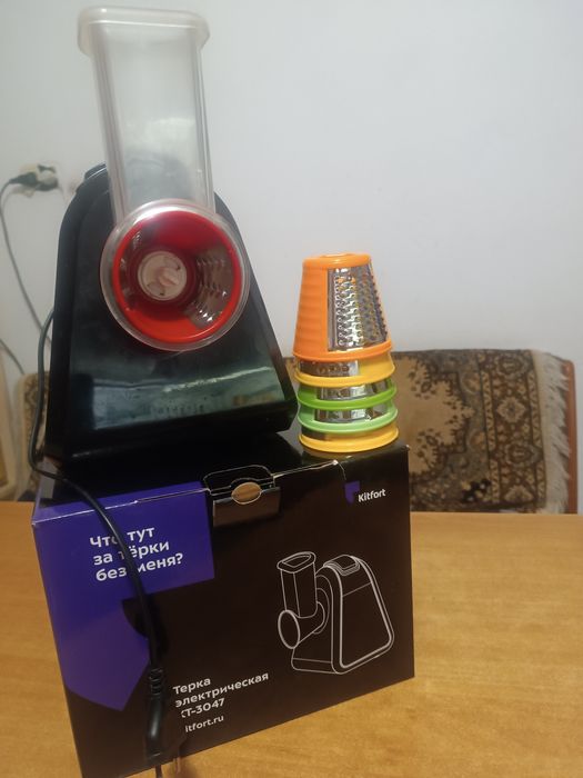 Продается Электро тёрка.