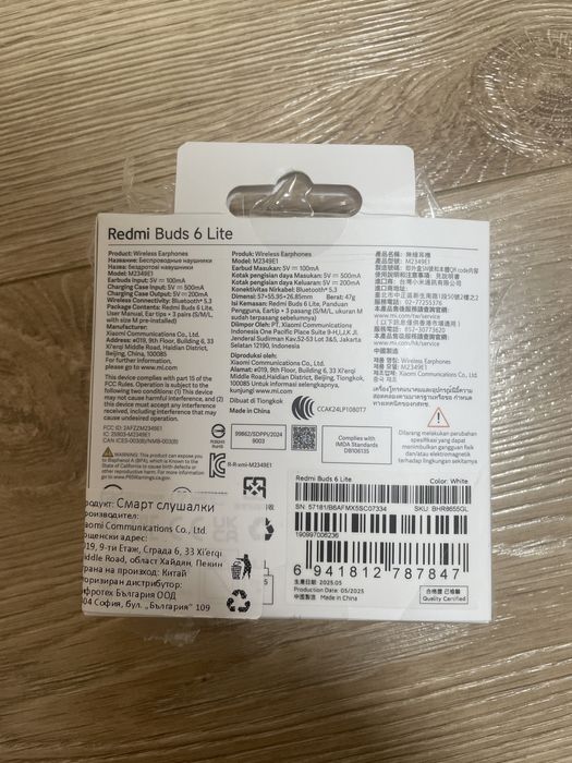 Слушалки Redmi buds 6 Lite