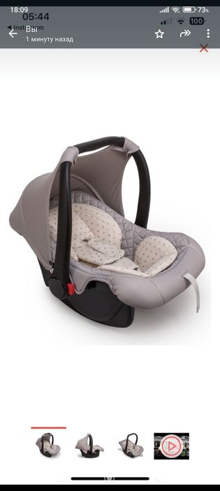 Продам детское автомобильное кресло люлька