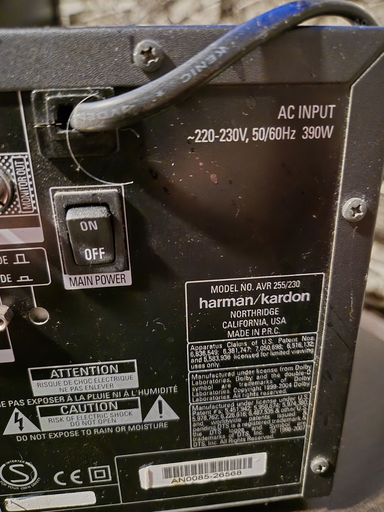 Harman Kardon AVR 255 7.1