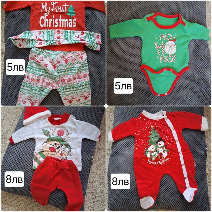 Коледни дрехи бебе 3м/62см Christmas + подарък дрехи момче