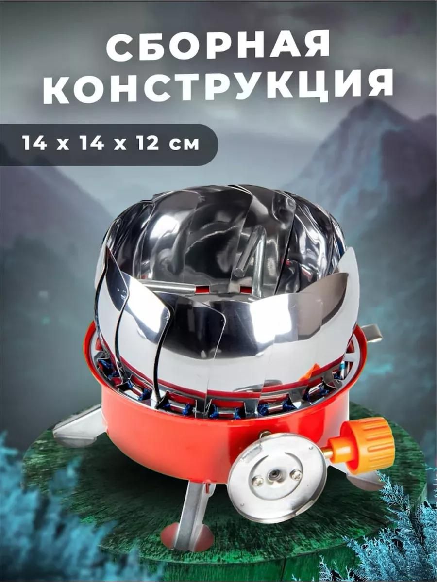 Походная газовая горелка