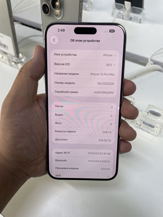 iPhone 15 Pro Max 256/95% в идеальном состоянии