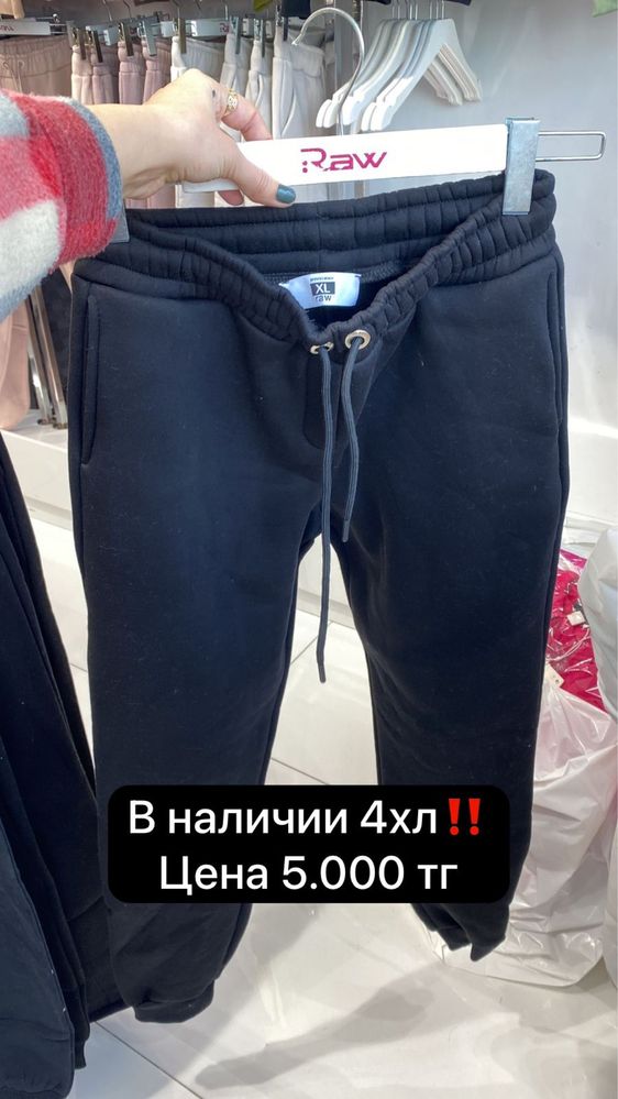 Продам одежду