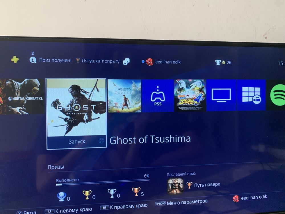 ps4 pro ps4 1 tb