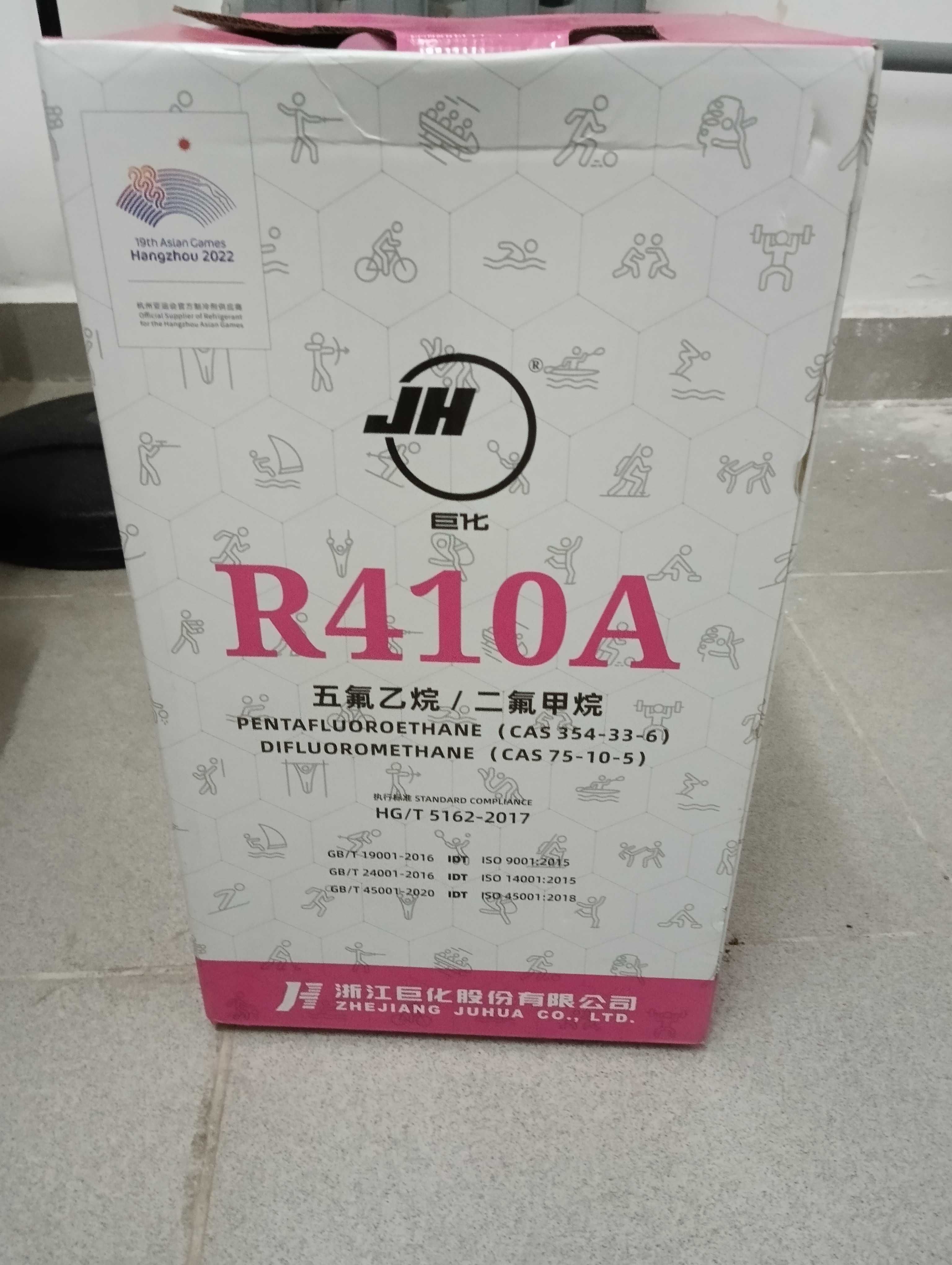Фреон R410A продам