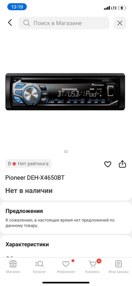 Продам готовую музыку