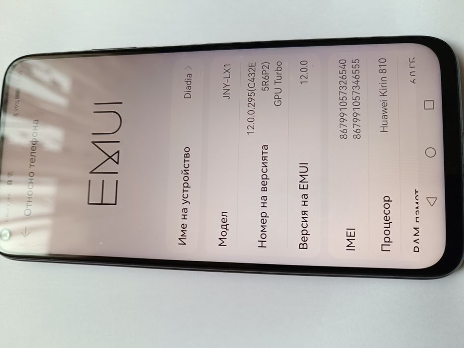 Huawei p40.lite ..