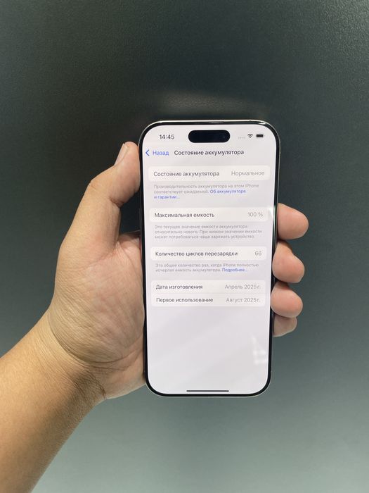 iPhone 16 Pro 256/100% в идеальном состоянии