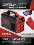 Сварочный аппарат TAIGA MMA-300