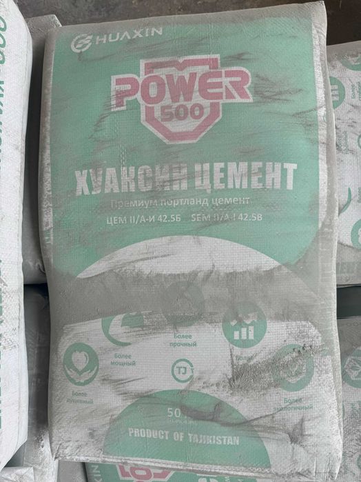 цемент | sement | cement бесплатной доставкой HUAKSIN 500