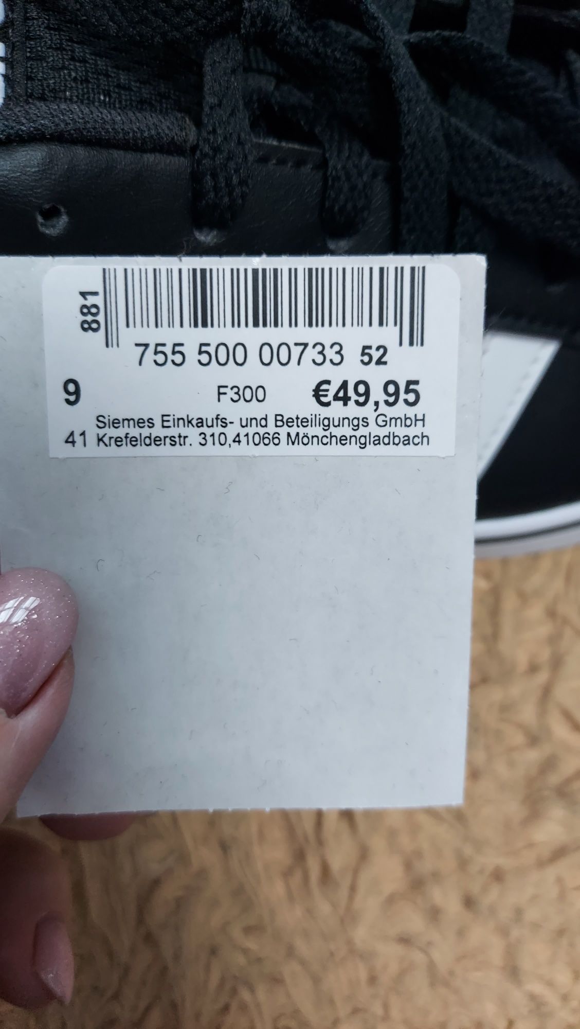 Продам кроссовки, оригинал. Заказывали с Европы.