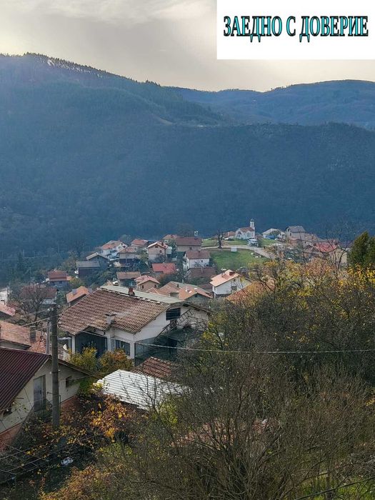 Уникална триетажна къща в гр,СВОГЕ, сред  живописното Искърско Дефиле