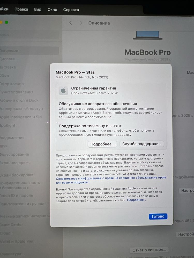 Macbook pro 14" M3 Pro 18/512