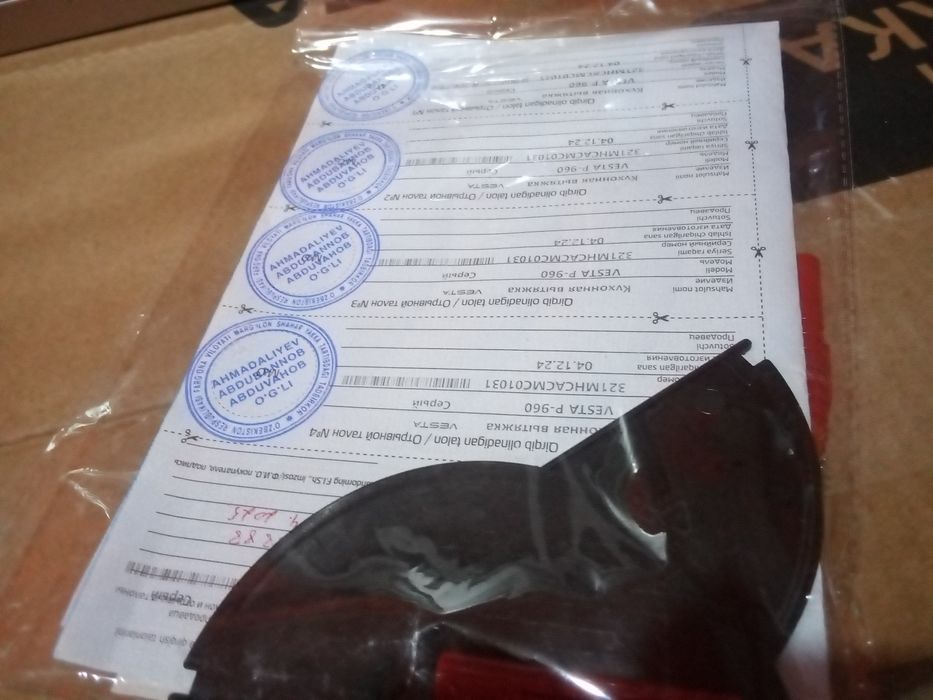 Vesta vitechka sotiladi 750 kami bor