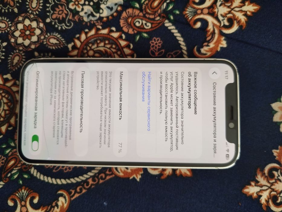 Iphone 12 mini telefon