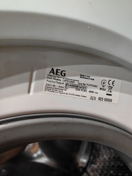 Пералня за пране АЕГ