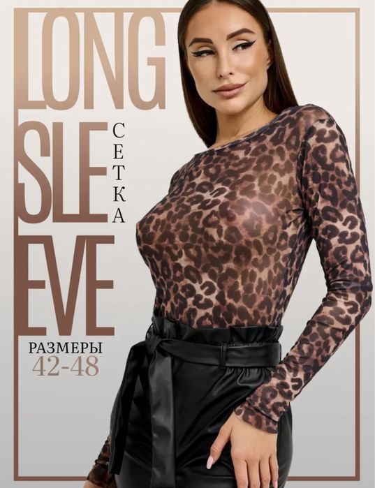 Лонгслив новый размер 42