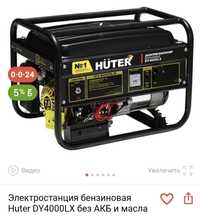 Срочно продам генераторы