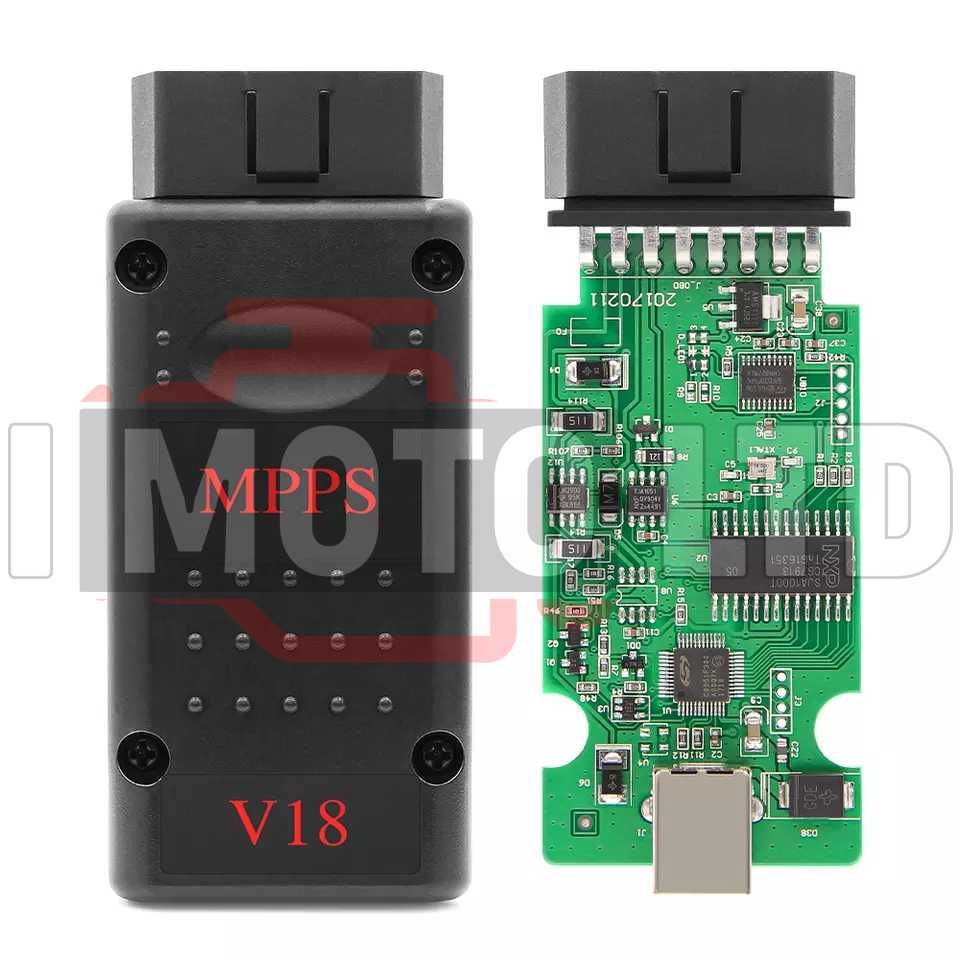 MPPS V18 EU Версия - Tricore + Multiboot - Програматор за ЧИП тунинг