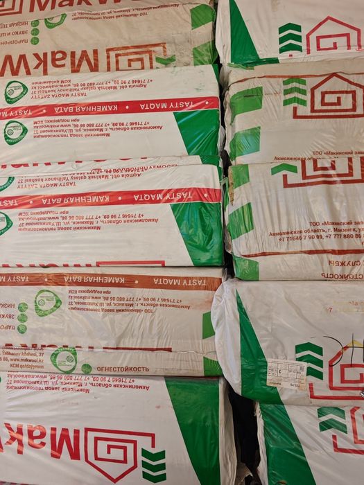 Минплита MakWool стеновая 100мм толщина, плотность 140кг/м³