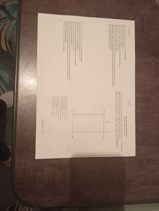 Продам участок поселок Исаевао  возле дороги газ свет вода есть.