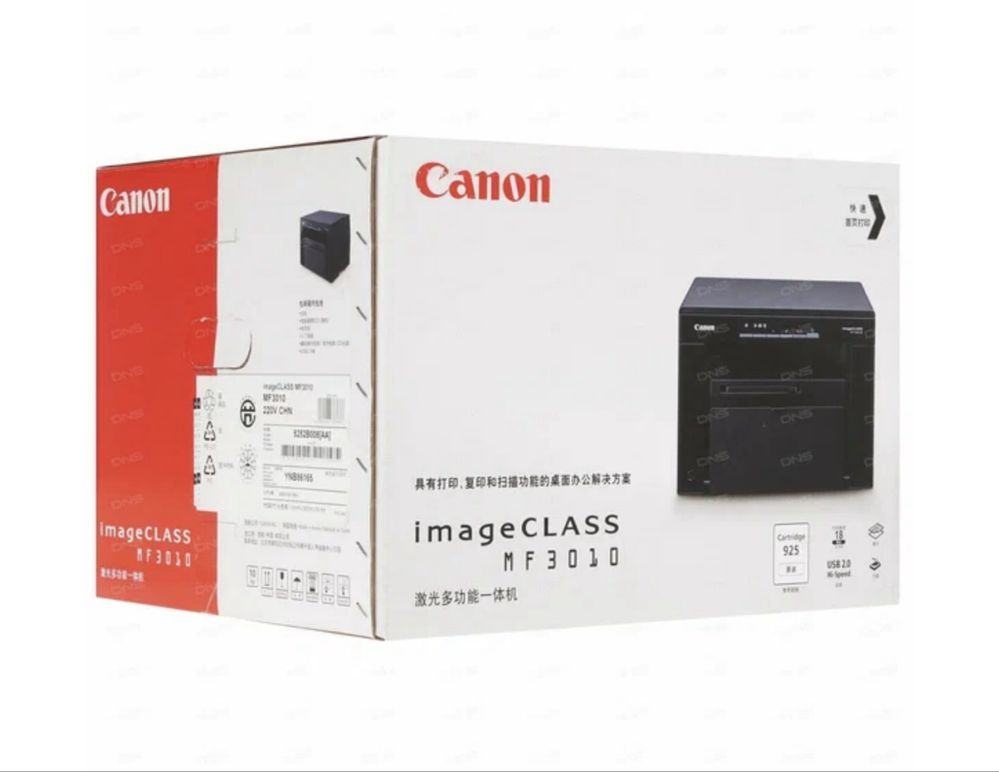 Canon imageCLASS   MF 3010