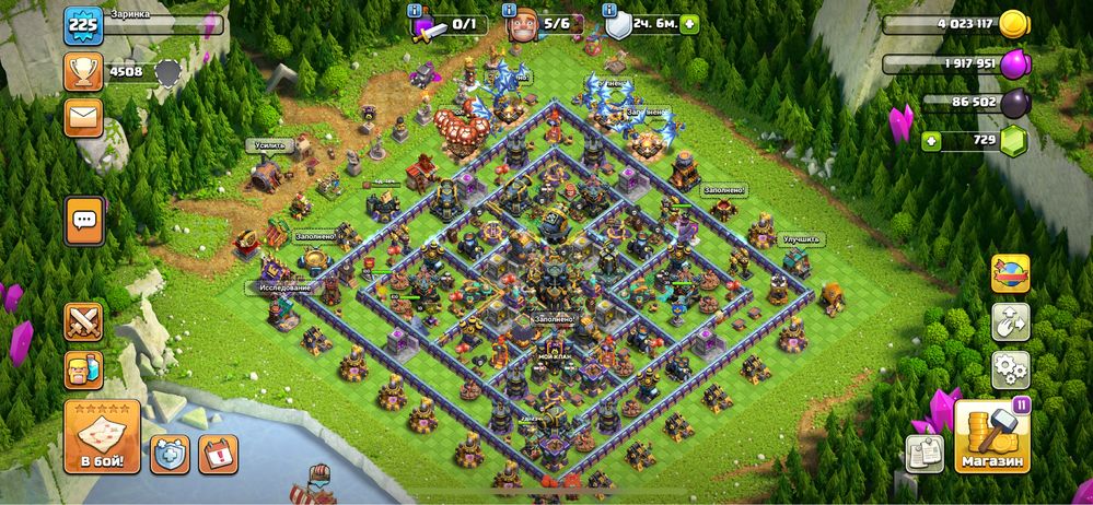 Продаю аккаунт Clash of Clans