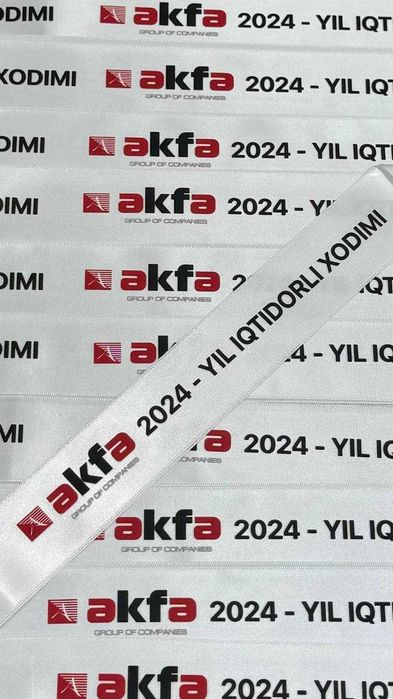 Праздничные ленты / упаковка / брендированные ленты / кобальт / жентра