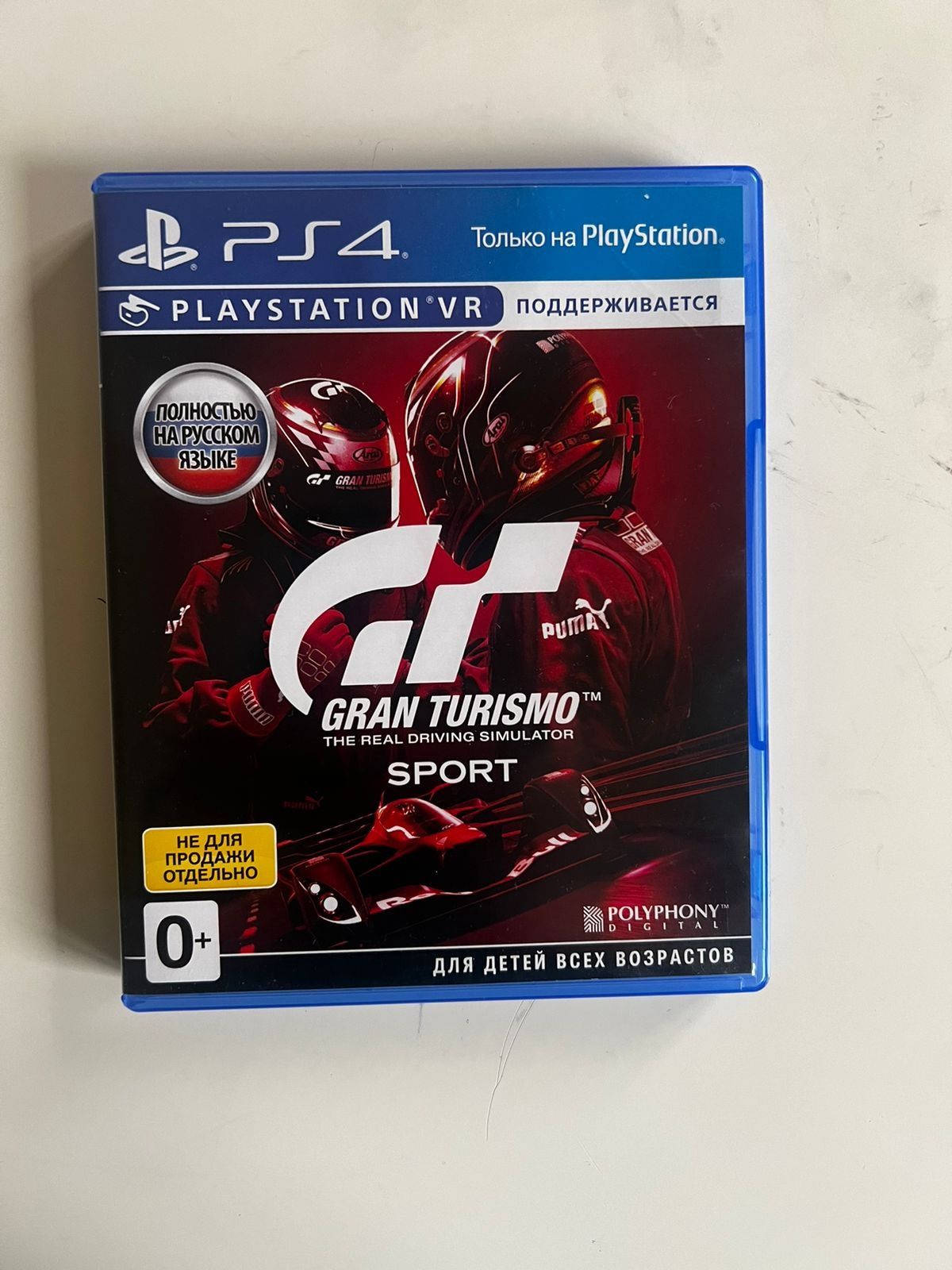 Диск Gran Turismo Sport Для PS4