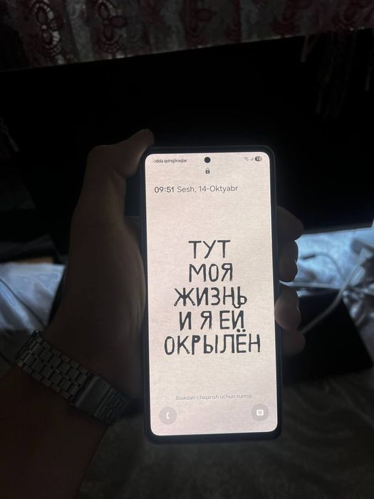 Samsung galaxy a 53 5g