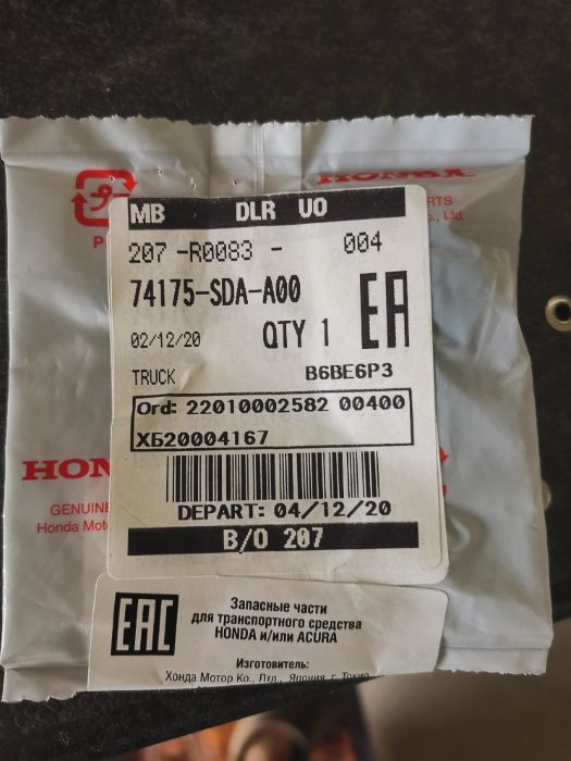 Отбойник капота Honda Accord, Inspire. 74175SDAA00 или 74175-SDA-A00