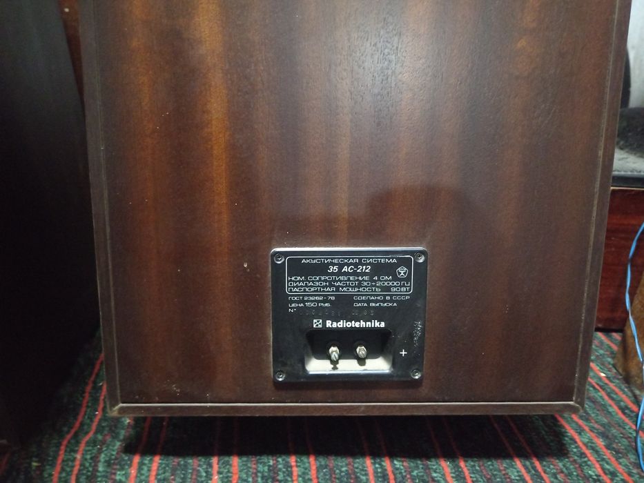 Калонки Ас 90 усилитель