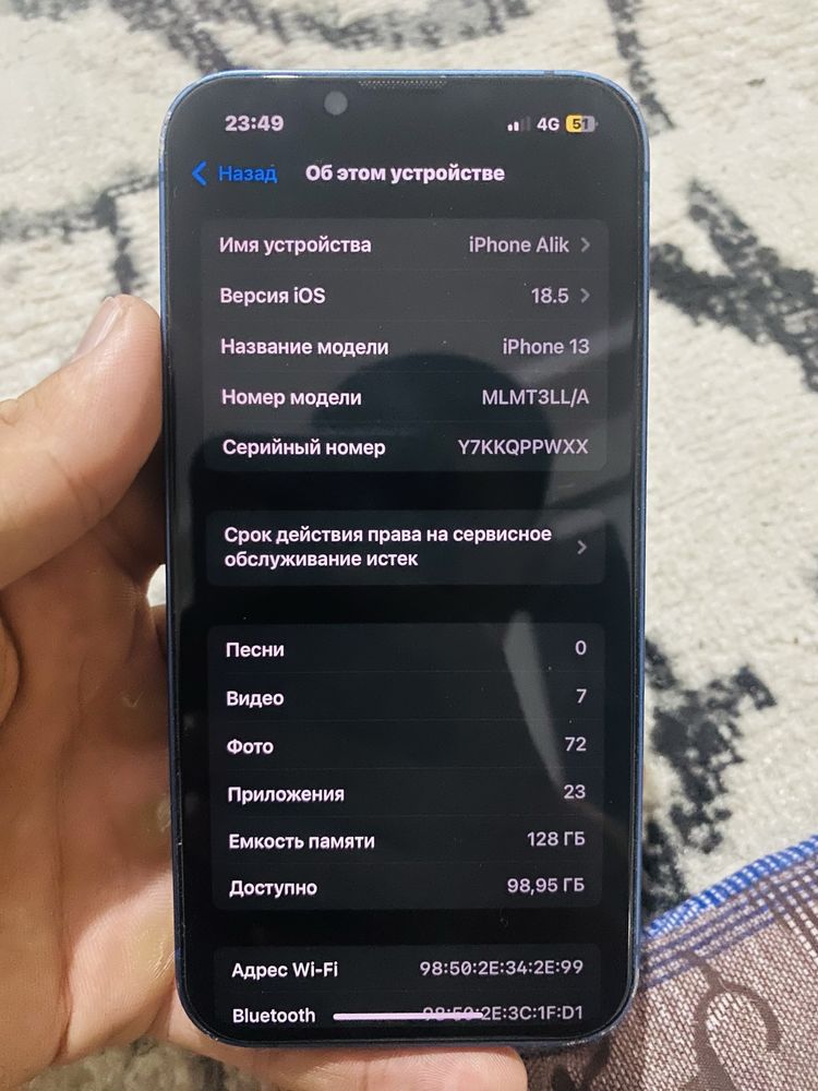 Айфон 13, 128гб, 89%