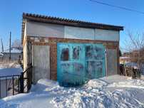 Земельный участок
