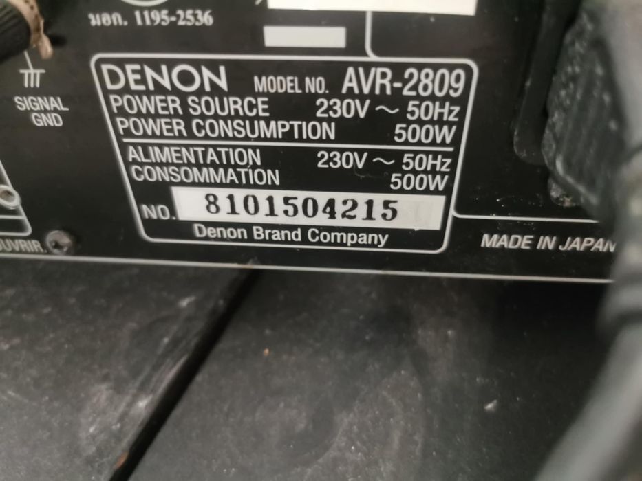 Продавам цялата музика